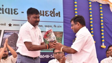 Photo of આહવા ખાતે વિધાનસભાના નાયબ દંડક શ્રી વિજયભાઈ પટેલની ઉપસ્થિતિમાં “પ્રાકૃતિક કૃષિ પરિસંવાદ” કાર્યક્રમ યોજાયો