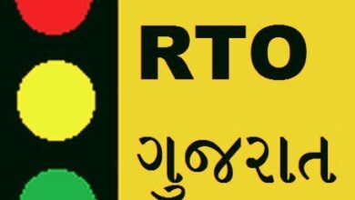 Photo of 1લી જૂનથી બદલાઈ જશે વાહન ચલાવવાના નિયમ, આ ભૂલ કરી તો થશે રૂ.25 હજારનો દંડ: