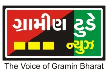 Photo of ડાંગ જિલ્લામાં સભા સરઘસ બંધી અંગે ડાંગના અધિક જિલ્લા મેજિસ્ટ્રેટશ્રીનુ જાહેરનામું:
