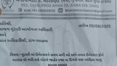 Photo of ચુંટણીની કામગીરી માટે જાહેર રજાના દિવસે કચેરીઓ શરૂ રાખવા માટે કોંગ્રેસ પાર્ટીએ પત્ર લખ્યો:    