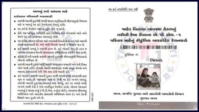 Photo of રાષ્ટ્રીય અન્ન સુરક્ષા-કાયદો-૨૦૧૩ (N.F.S.A) હેઠળ તમામ લાભાર્થીઓ e-KYC બાકી હોય તો ત્વરીત કરાવી લેવા ડાંગ જિલ્લા પુરવઠા અધિકારીશ્રીની અપીલ: