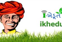 Photo of ડાંગમાં પશુપાલન ખાતાની યોજનાનો લાભ લેવા આઇ-ખેડૂત પોર્ટલને ૨.૦ ખુલ્લું મુકાયું: